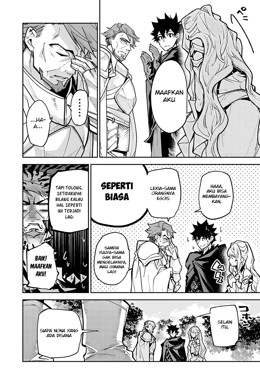 Isekai de Cheat Skill wo te ni Shita ore wa, Genjitsu Sekai wo mo Musou Suru ~Level Up wa Jinsei wo Kaeta~